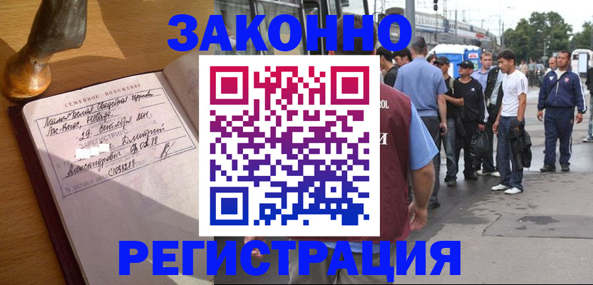 временная регистрация гарантия в Среднеуральске