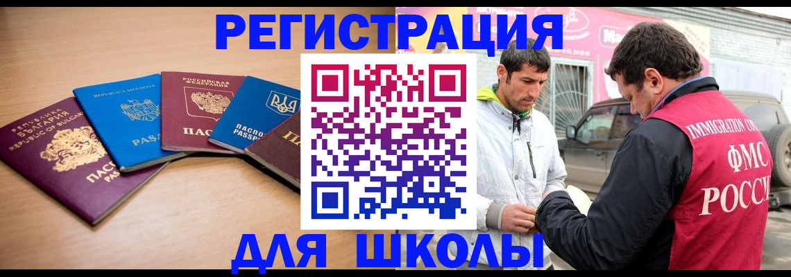 прописка от собственника в Среднеуральске